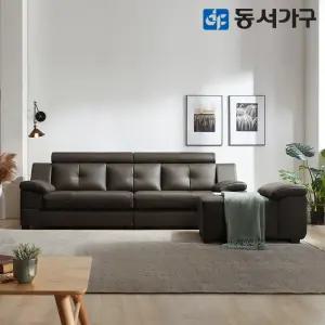 동서가구 스카온 구스다운 라텍스 천연가죽 4인용 소파+팔걸이스툴 DF638174
