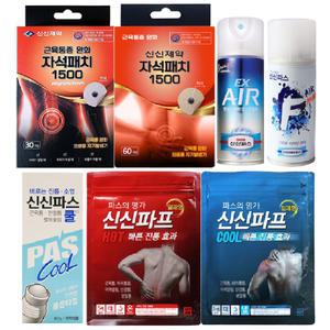 신신파스 쿨파프 20매 쿨 핫 /신신에어파스 F 100ml   동전자석패치30매+리필용패치30매