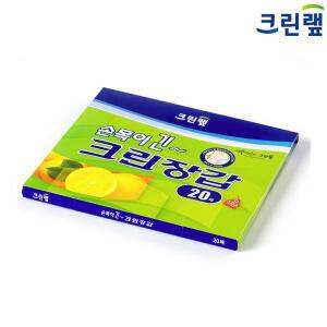 [크린랩]손목이 긴 크린장갑 24cm x 37cm_20매