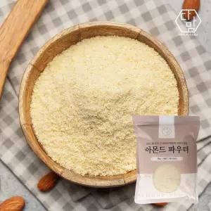 다맘(100%)아몬드 분말 가루 1kg