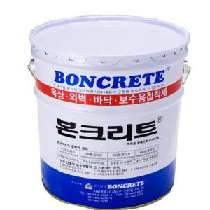 본크리트 20kg수성 수용성 친환경 방수페인트 작업 편리 옥상 지붕 외벽 간편시공