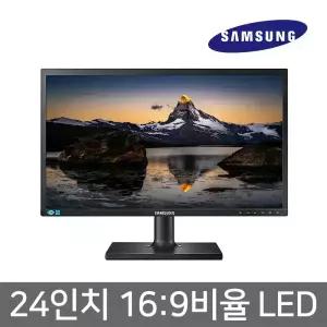 삼성 24인치 S24E450 16:9 LED Full HD 피벗 RGB DVI 중고 모니터