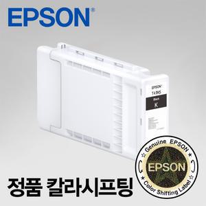 엡손 T41M5 (T41M500) 검정(블랙) 대용량 잉크. SC-T3440 SC-T5440 SC-T3445 SC-T5445 SC-T5440M