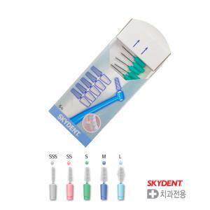 스카이덴트 004 리필 치간칫솔 5개입 5가지사이즈 택 리필형 치과 치간치솔 SSS SS S M L SKYDENT