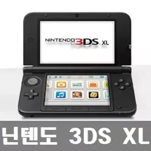 닌텐도 3DS XL 중고 정품 A급
