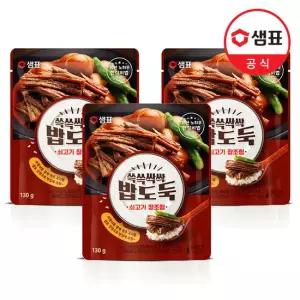 [샘표] 쓱쓱싹싹 밥도둑 소고기 장조림 130g x3팩 /간편식/반찬