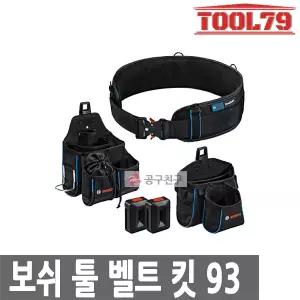 보쉬 툴 벨트킷93  프로클릭 홀더 시스템 Tool Belt Kit 93