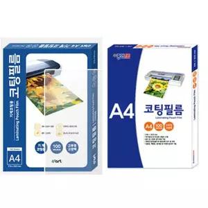 (오아트-종이나라)  A4 기계코팅필름 100매