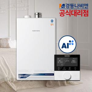 경동 나비엔 콘덴싱 ON AI 친환경 도시가스 보일러 NCB553-3S/43K 교체 설치