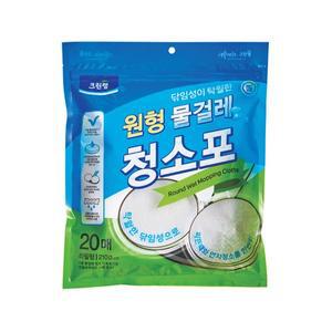 [크린랩] 원형 물걸레청소포_20매_1박스 10개