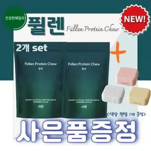 가수분해콜라겐 JV 퓔렌 망고맛 카라멜 단백질 프로틴츄 클라우드베리 링곤베리 퓔렌콜라겐 jv fullen