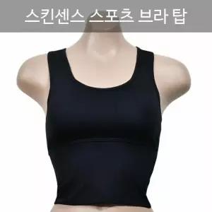 [하프클럽/옷자락]여자 쿨소재 스포츠 배꼽티 흰색 브라탑 속옷