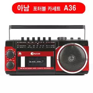 (아남전자) A-36 포터블카세트 A36 SD/USB