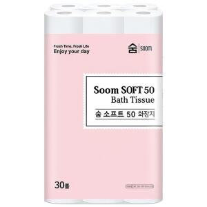 숨 소프트 화장지 2겹 50m (30롤)