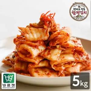 [씨유웰]전라도전통함평김치 맛김치5kg 국내산재료 당일제조 바르겟