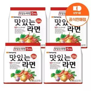 [삼양][본사배송] 맛있는라면 115g x20입