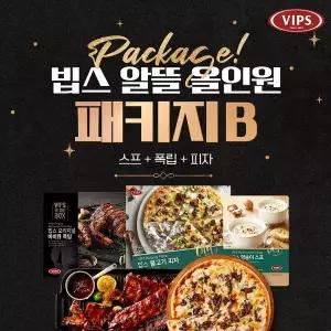 [신세계라이브쇼핑][빕스] 알뜰 올인원 패키지B(스프+폭립+피자)