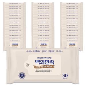 국내제조 유한그린텍 백의민족 프리미엄 물티슈 30매 50개 대용량 물휴지 어린이집 학교 외출 안심 안전