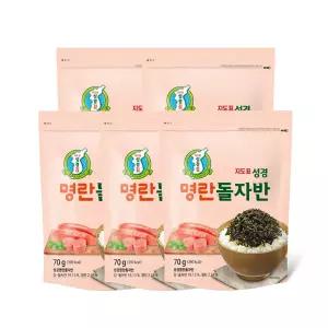 [김 본사] 명란 돌자반 70g x 5봉 김자반 명란김