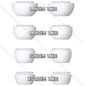 애플 에어팟 프로 2 전용 이어팁 4세트 (엑스트라 스몰 / 스몰 / 미디엄 / 라지) - 애플코리아 정품