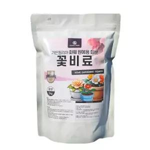 가든필리아 꽃비료1kg 화훼 원예 다육이 식물 제라늄 가정원예 베란다 식물영양제 알갱이형 비료