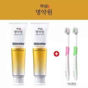 [잇몸+시린이] LG생활건강 죽염 명약원 글루타사민 치약 120g 2개 + 잇몸칫솔 2개