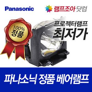 ET-LAD57 PT-D5700 정품베어+하우징