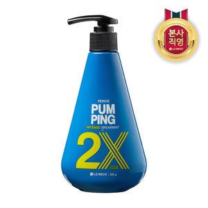 페리오 2X 인텐스 펌핑 치약 285G 1개 (스피아민트향)