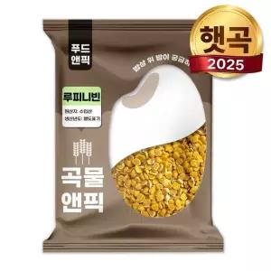 곡물앤픽 수입 루피니빈 4kg 루피니콩 루핀콩