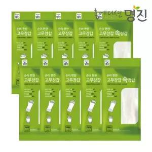 명진 손이편한 고무장갑 속장갑 X 10개
