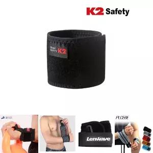 K2 손목보호대 IUA119P1 아대 보호대 보호구 손목/의료용손목보호대/헬스손목보호대/팔목아대