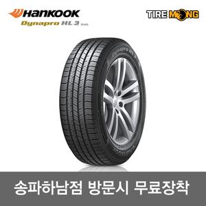 송파하남점 무료장착 다이나프로 HL3 RA45 - 245/45R19