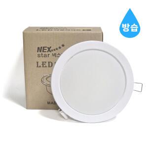LED 6인치 15W 방수 방습 매입등 매립등 다운라이트 넥스타