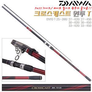 크로스캐스트 원투(ENTO) T 25-390~33-450.고강도 카본/일제 FUJI 후지가이드,가이드커버.강계/댐/호수 원투낚시대.백사장/방파제/갯바위 초원투대.장어/우럭/가자미