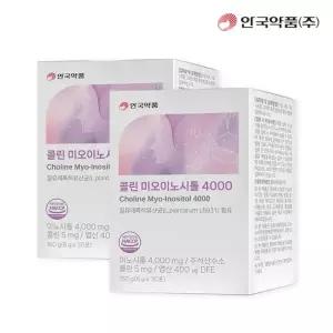 [안국약품] 콜린 미오이노시톨 4000 30포X2박스 2개월분)
