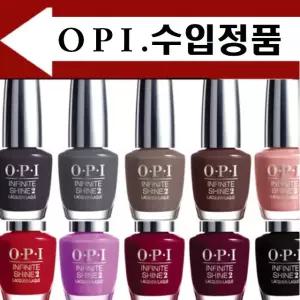 OPI메니큐어.영양제.큐티클오일투고.리무버.매니큐어