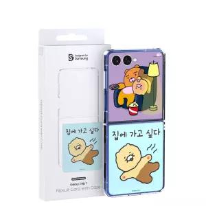 삼성 갤럭시Z 플립7 플립수트 카드 with 케이스 카카오프렌즈 춘식이 / GP-FPF766HITYK