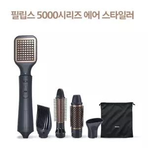 [필립스]PHILIPS 필립스 5000 시리즈 5in1 에어 스타일러 BHA530/00 딥블루