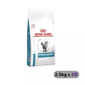 로얄캐닌 캣 하이포알러제닉 2.5kg, 2포