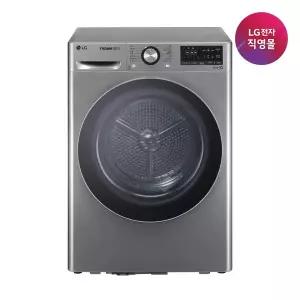 [LG][LG전자 직영] LG 트롬 건조기 듀얼 인버터 히트펌프 RH10VTA