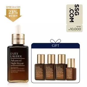 [에스티로더](강남점)[LIVE] 갈색병 75ml 세트 (+추가 52ml 증정)+SSG 상품권 1만원