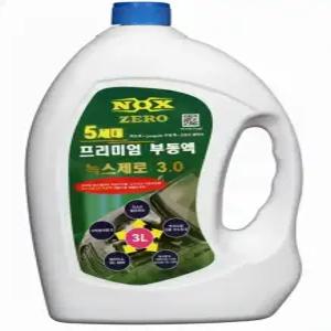 녹스제로3.0 부동액3리터 ,연료비 고통분담 한시적 특별 인하판매,매연감소,진동감소