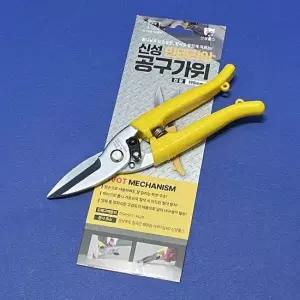 국산 신성툴스 다목적가위 SB-403 공구가위 1813933 카센터 인테리어 전기 어망절단 함석 얇은철