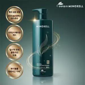 마이녹셀 현대약품 프레스티지 스칼프 탈모 샴푸 대용량 960ml (정가 76,000원)