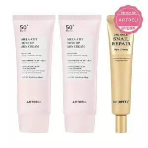 아트델리 멜라컷 톤업 선크림 50ml x2   메디필 24K 골드 아이크림 40ml23853389587813