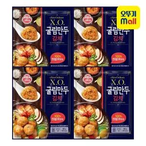 [본사직영] 오뚜기 X.O. 굴림만두 김치 (350gx2) 4개