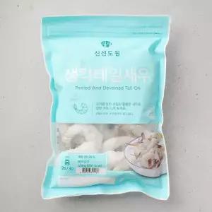 신선도원 생칵테일새우 400g