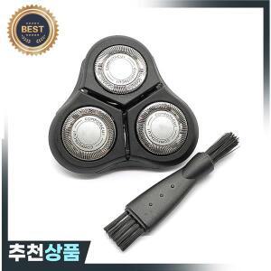 면도기 부품 필립스 호환 RQ11 상단 RQ1168 RQ1175 RQ1160 RQ1185 RQ1187 RQ1180 RQ1195 면도날용 헤드 교