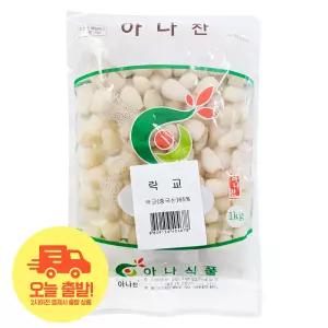 [얌얌마켓] 아나찬 아삭한 락교 1kg 대용량 초밥 일식 절임 반찬