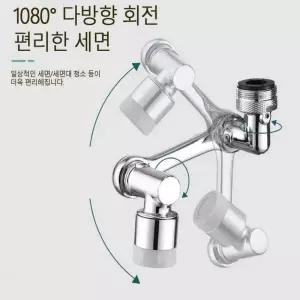 아기 수전 세면대 범용 수도꼭지 주방용 욕실용 실버 주방용수도꼭지